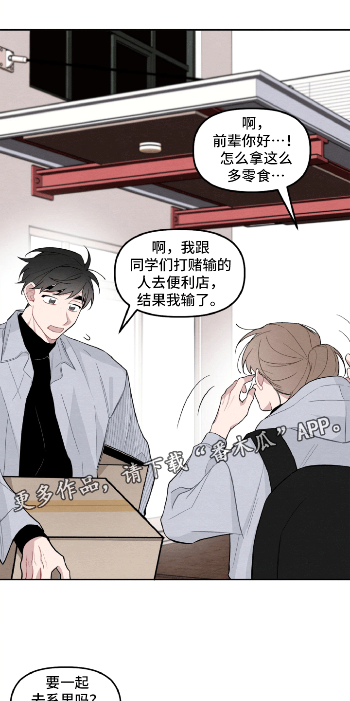 第16章：确定了0