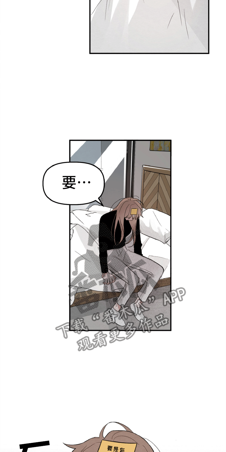 第15章：真的遇见了4