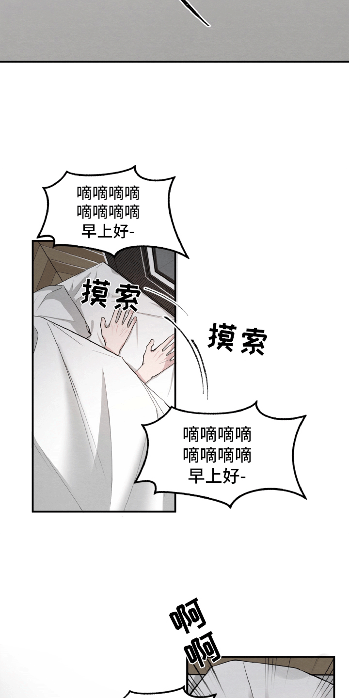 第15章：真的遇见了1