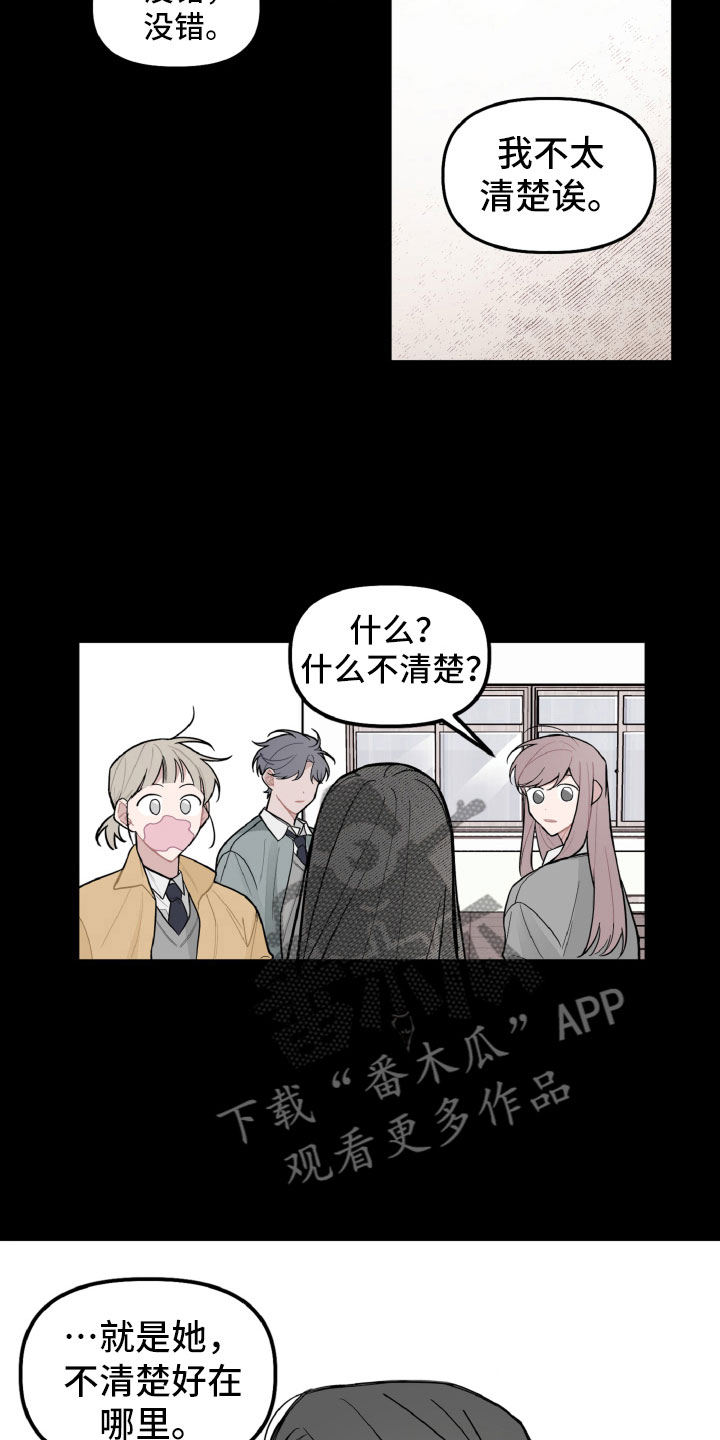 第25章：区别对待1