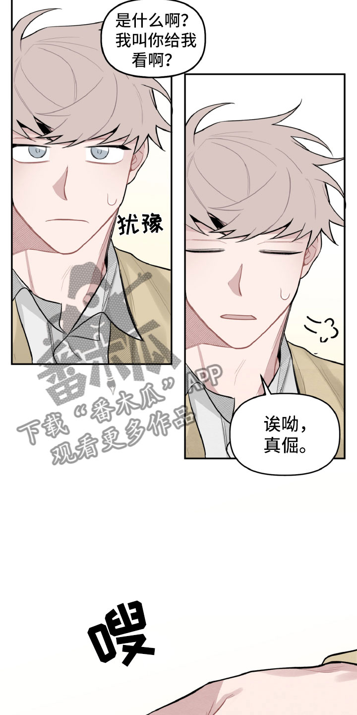 第21章：高中往事4