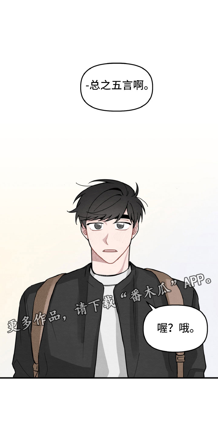 第10章：还有可能性0