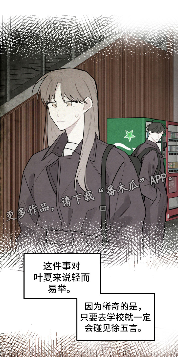 第30章：有机会了0