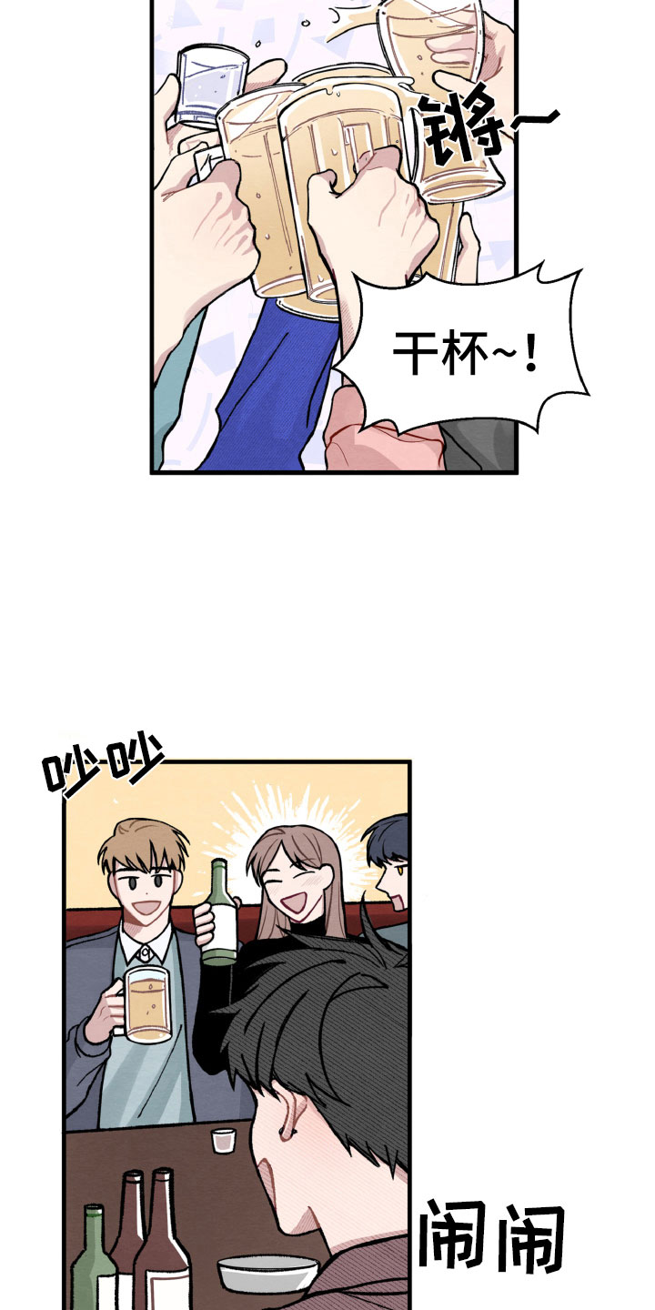 第11章：为难她1