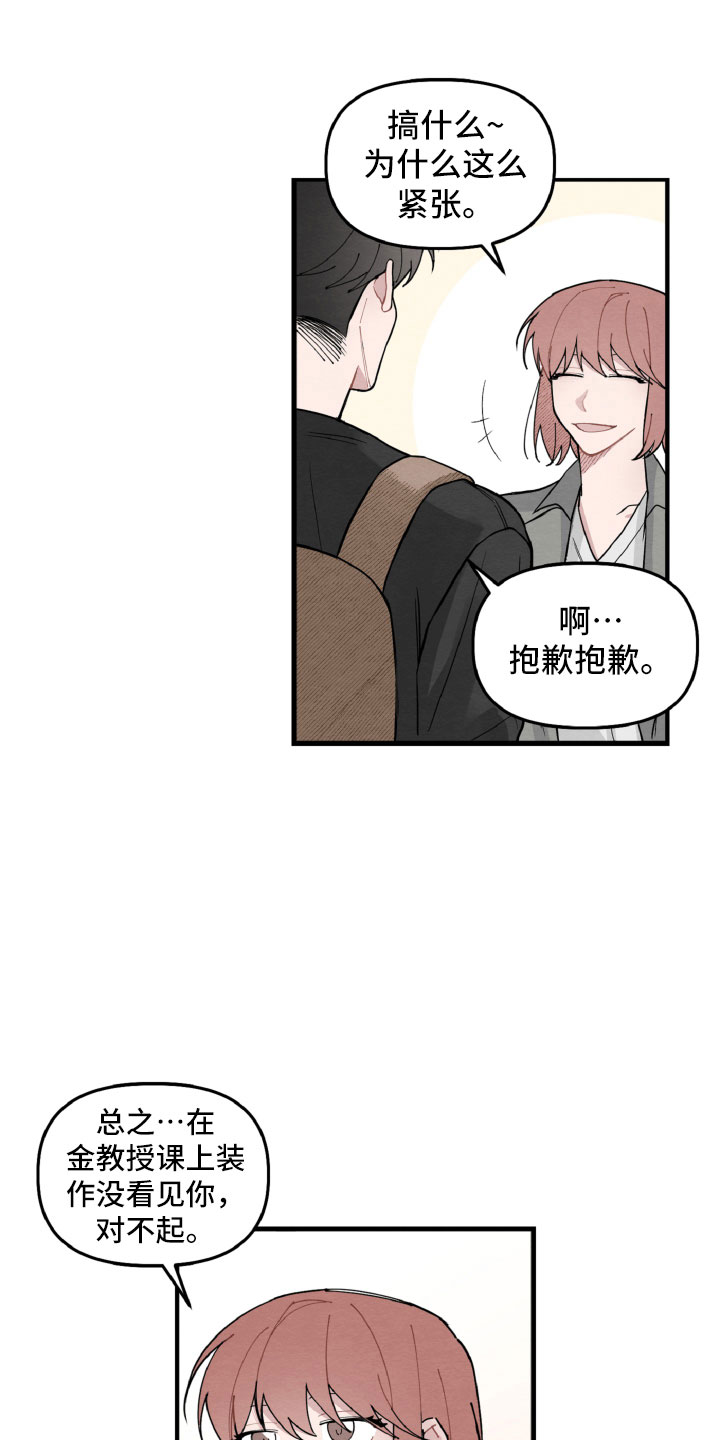 第10章：还有可能性1