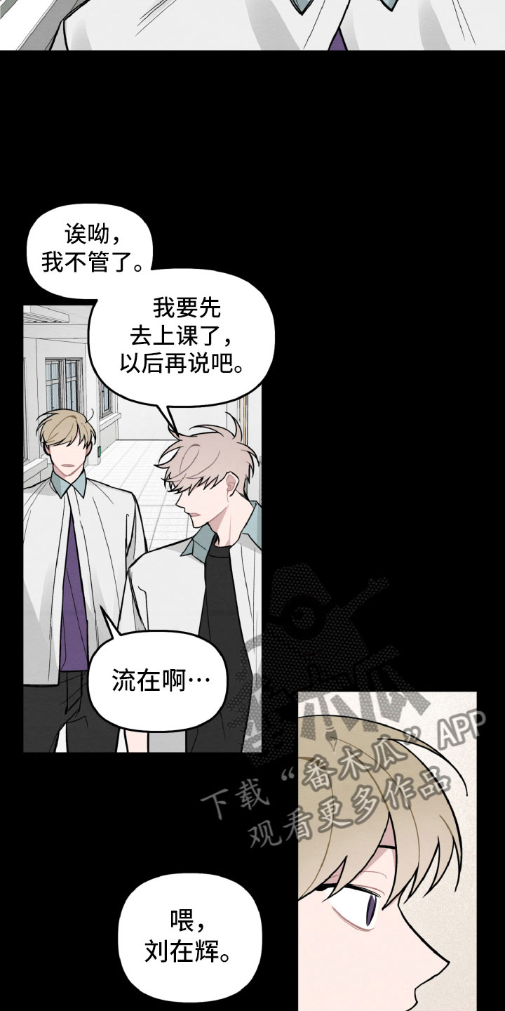 第29章：找到了2