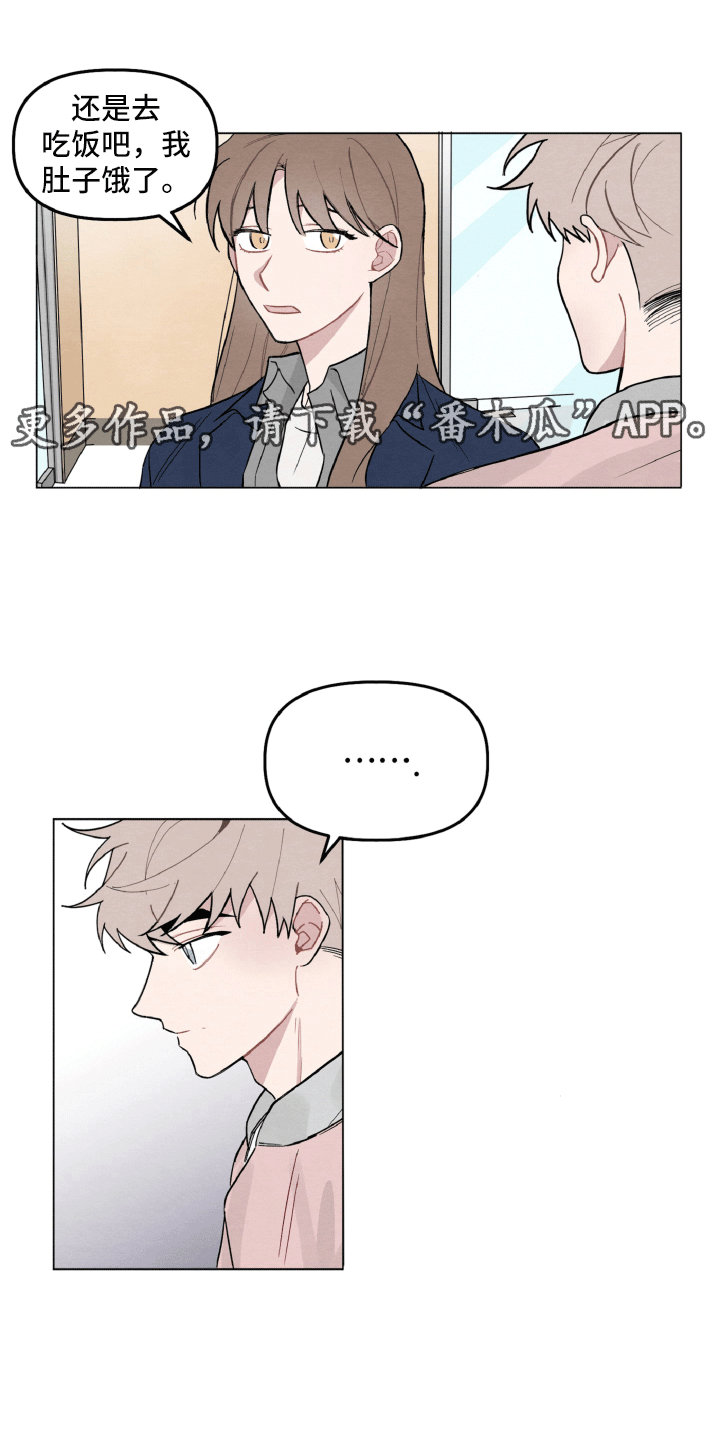 第6章：留有迷恋0