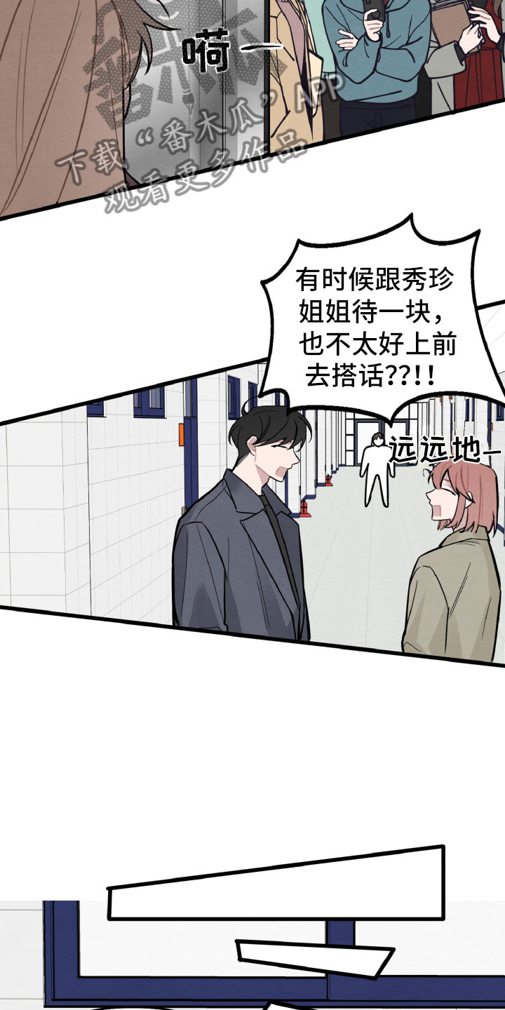 第30章：有机会了4