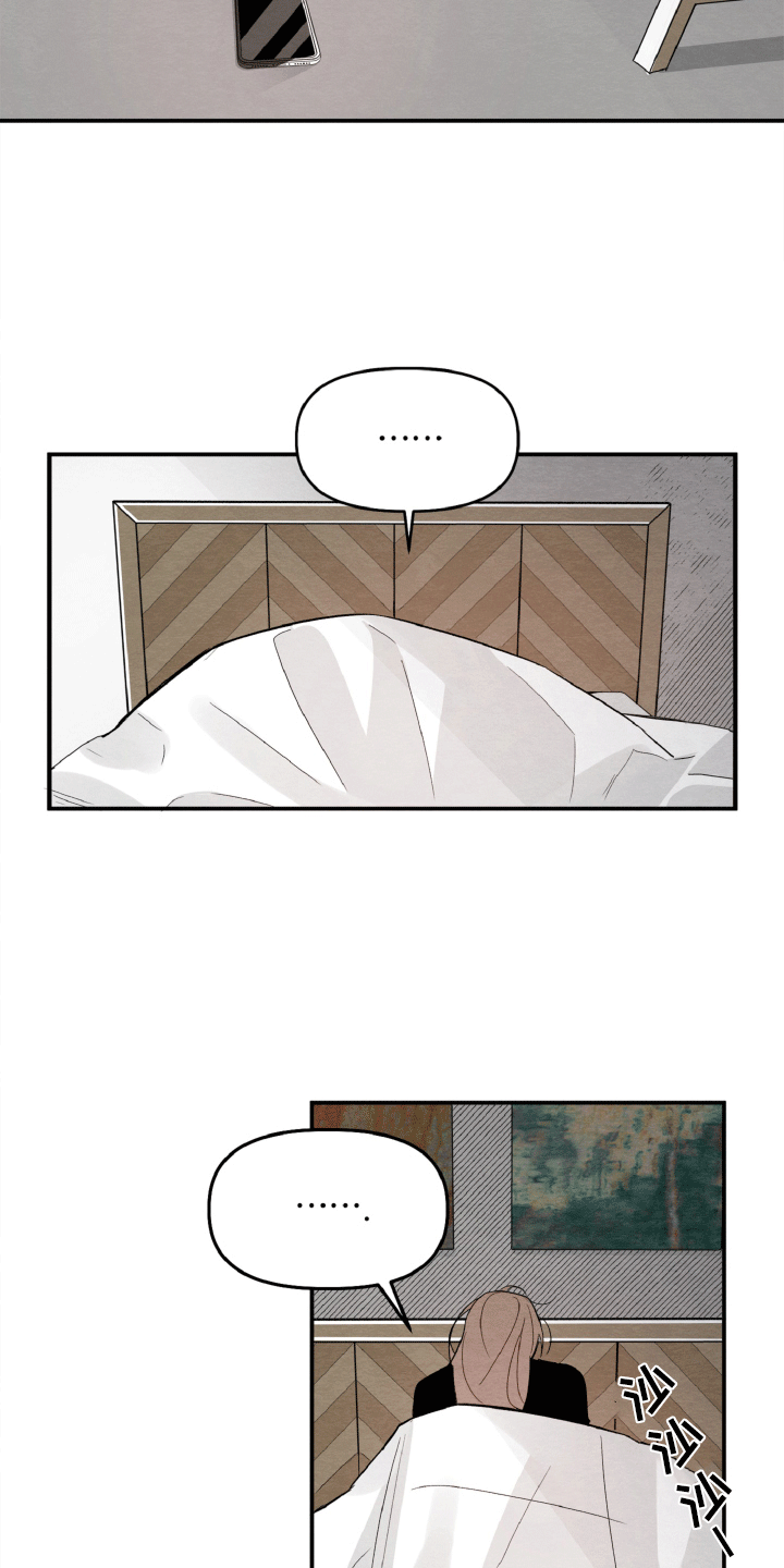 第15章：真的遇见了3