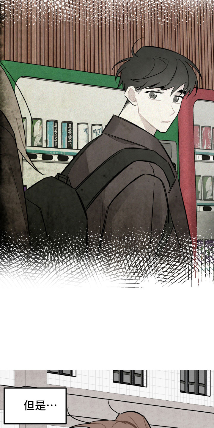 第30章：有机会了1