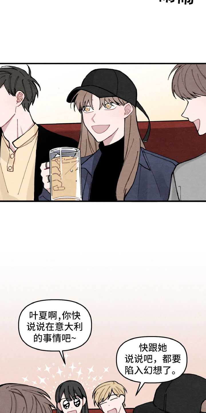 第11章：为难她3