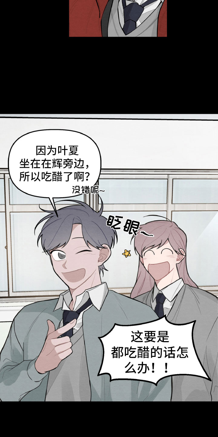 第25章：区别对待4