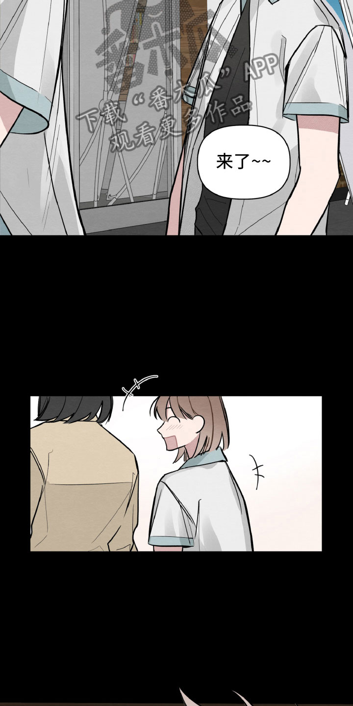 第27章：气氛不对3