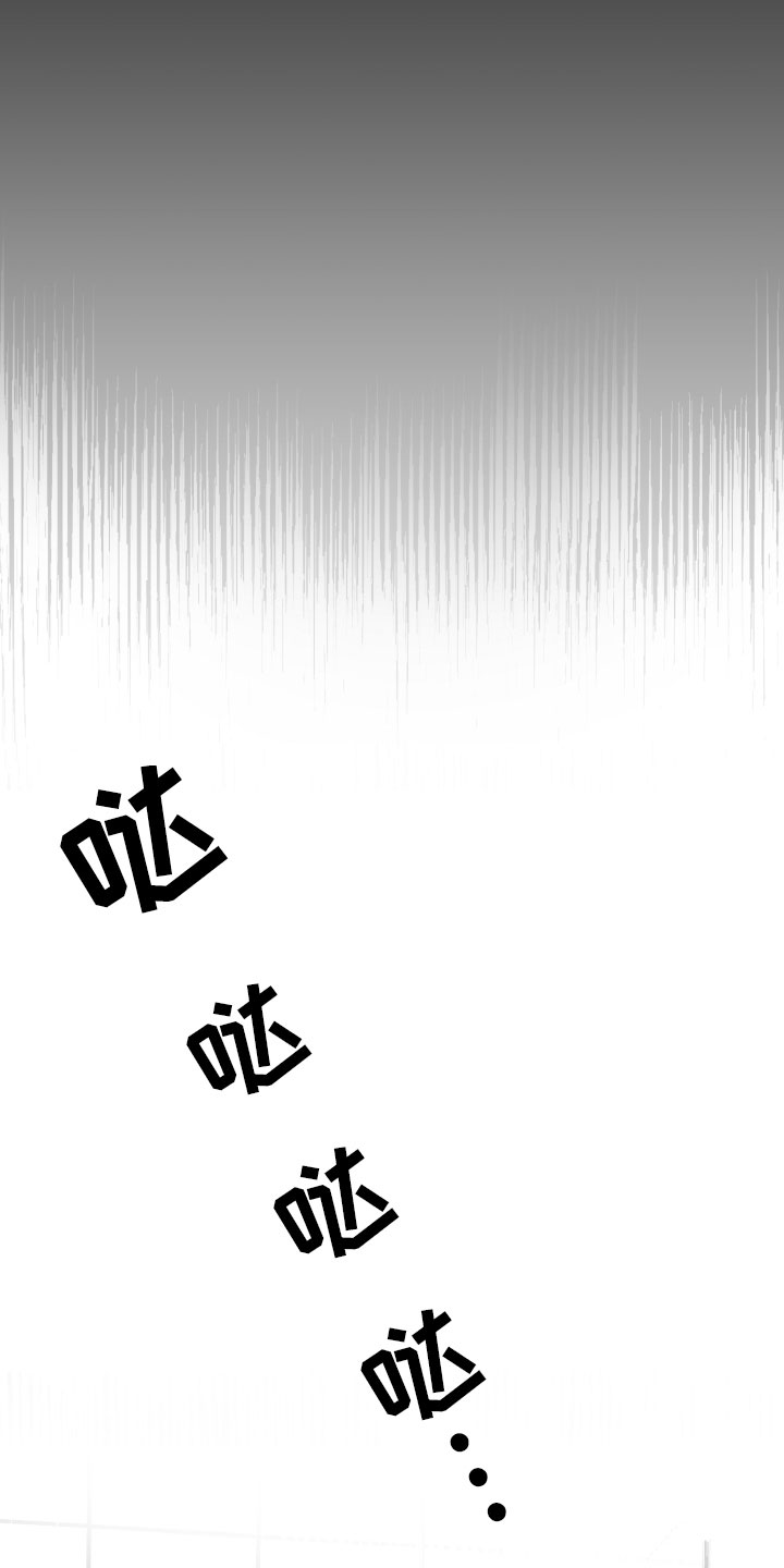 第5章：在哪见过0