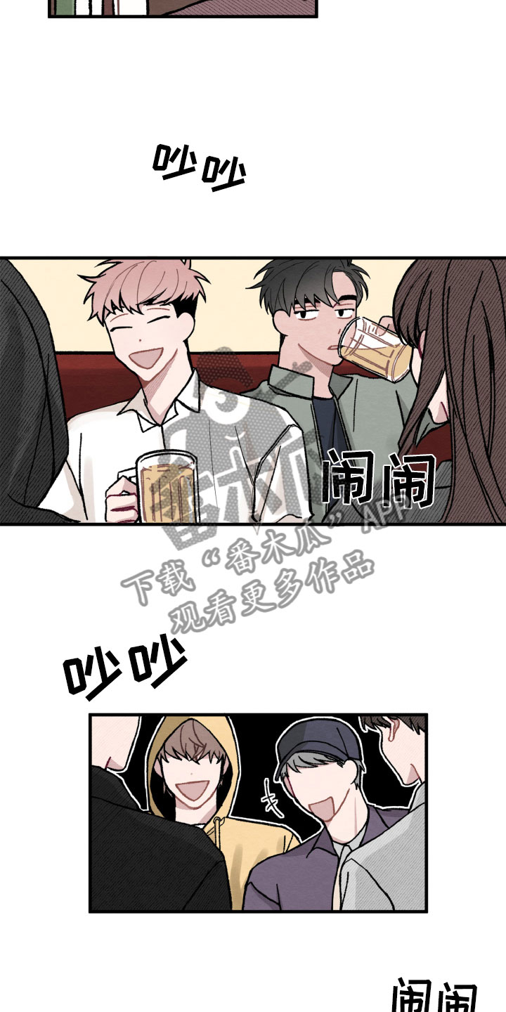 第11章：为难她2