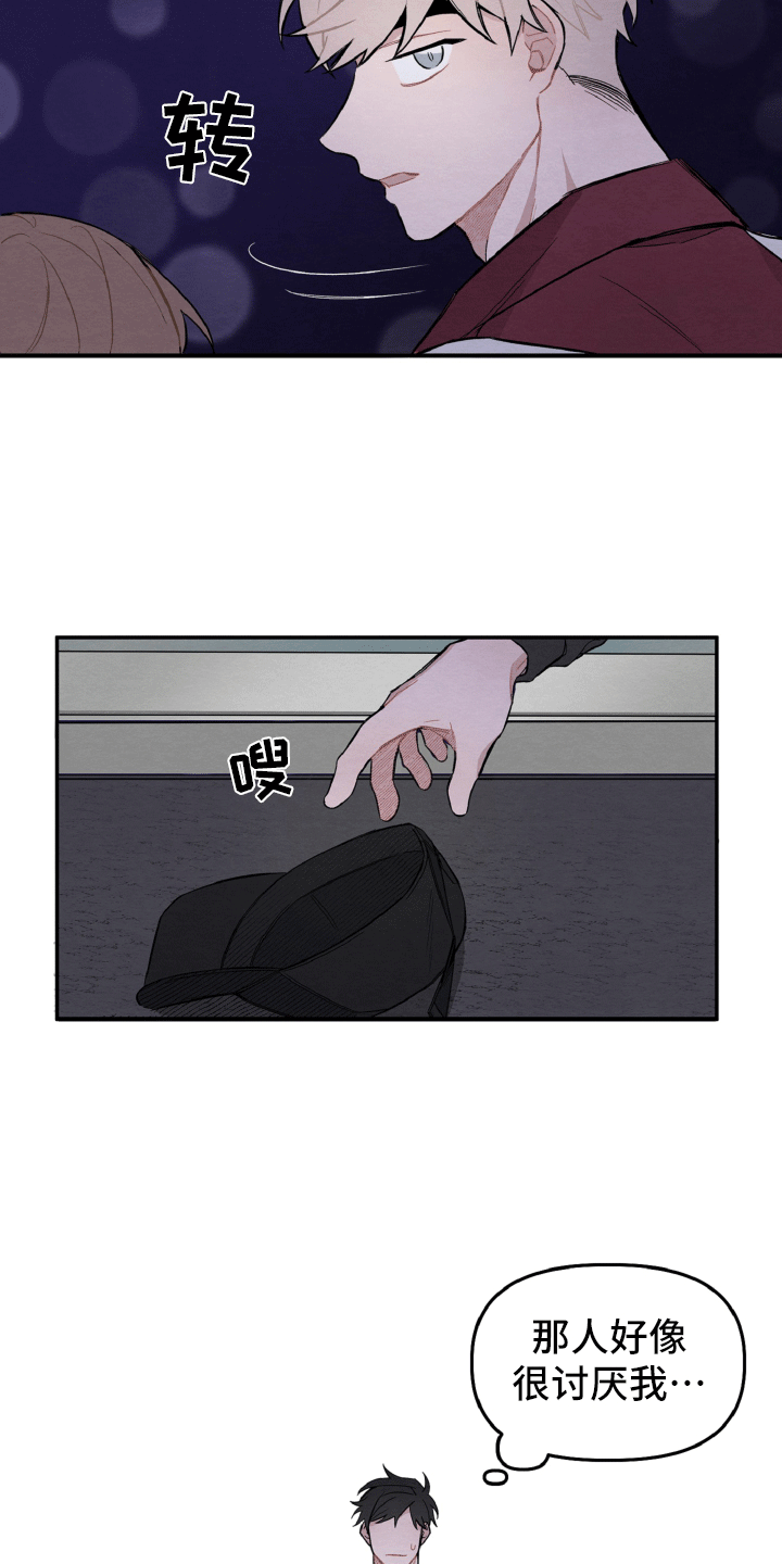 第14章：一点也不开心4