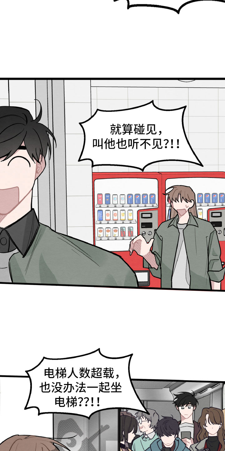 第30章：有机会了3