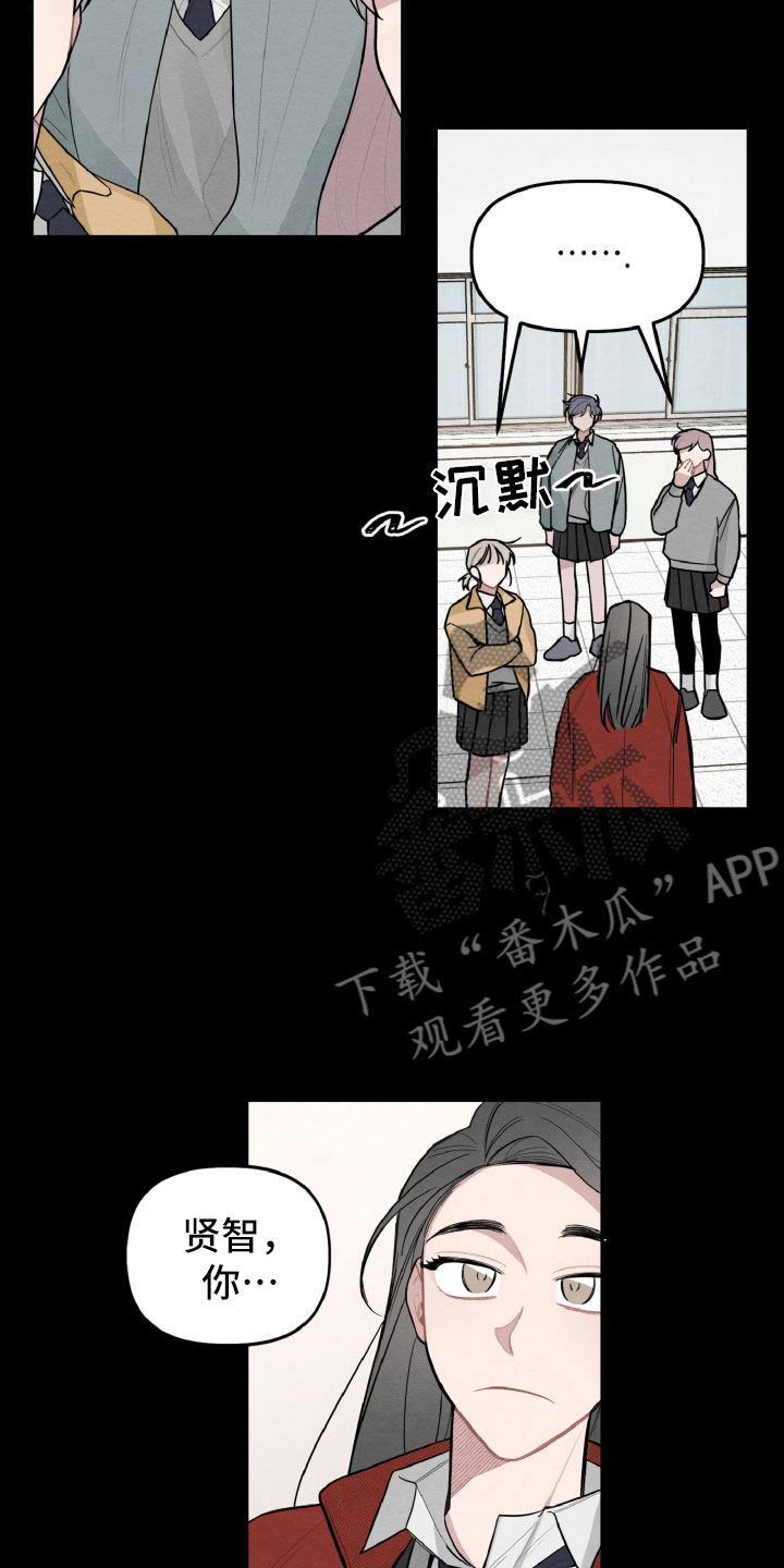 第25章：区别对待3