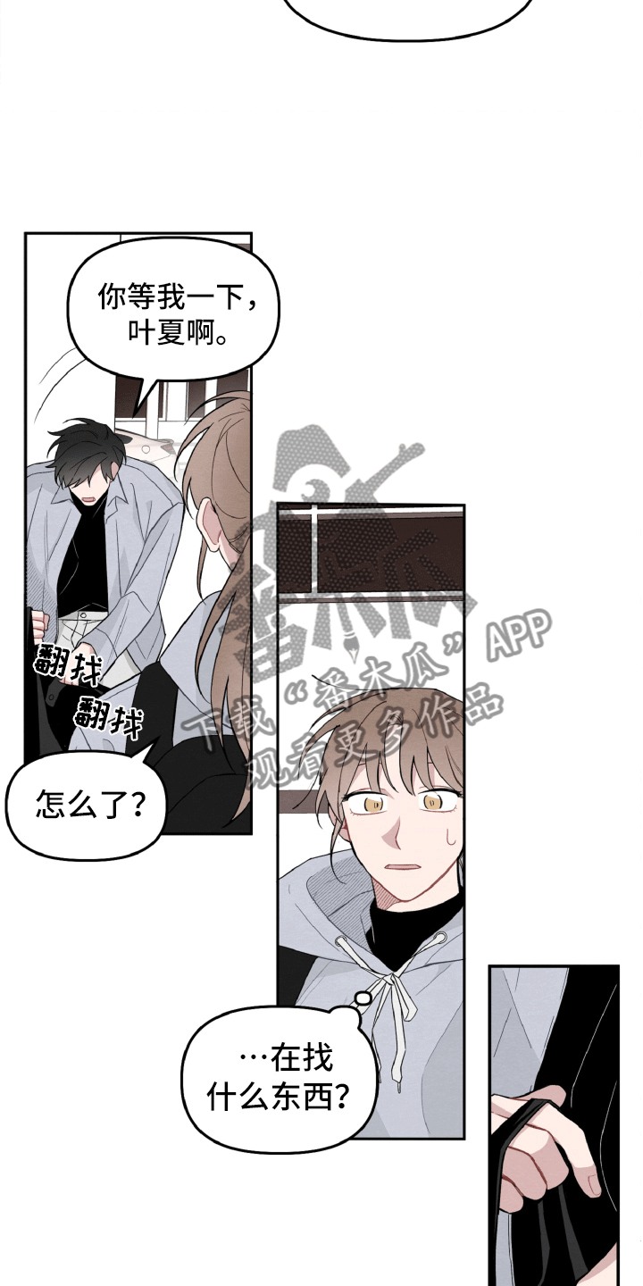 第16章：确定了2