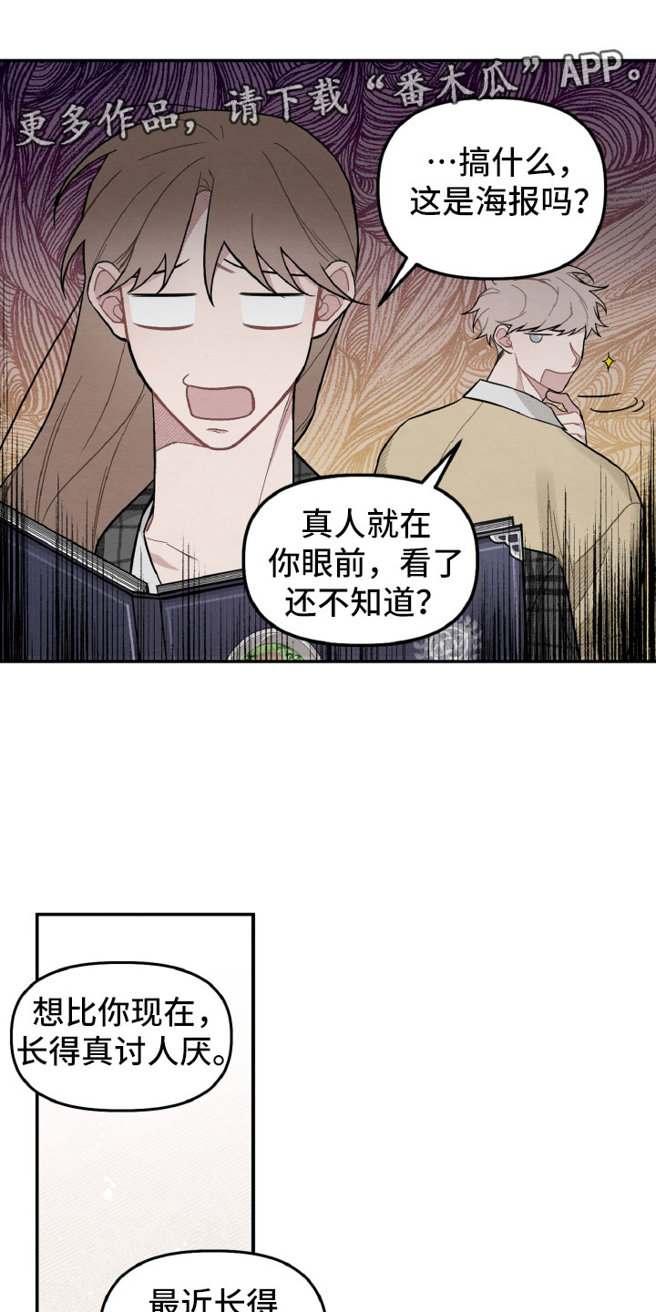 第21章：高中往事0