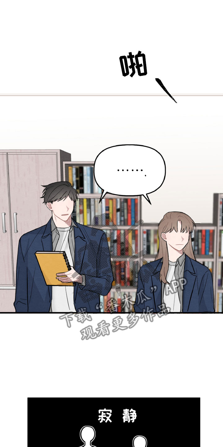 第4章：她也很累1