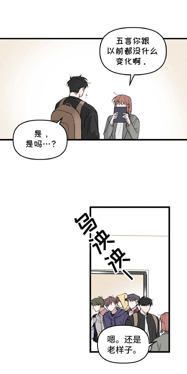 第10章：还有可能性3