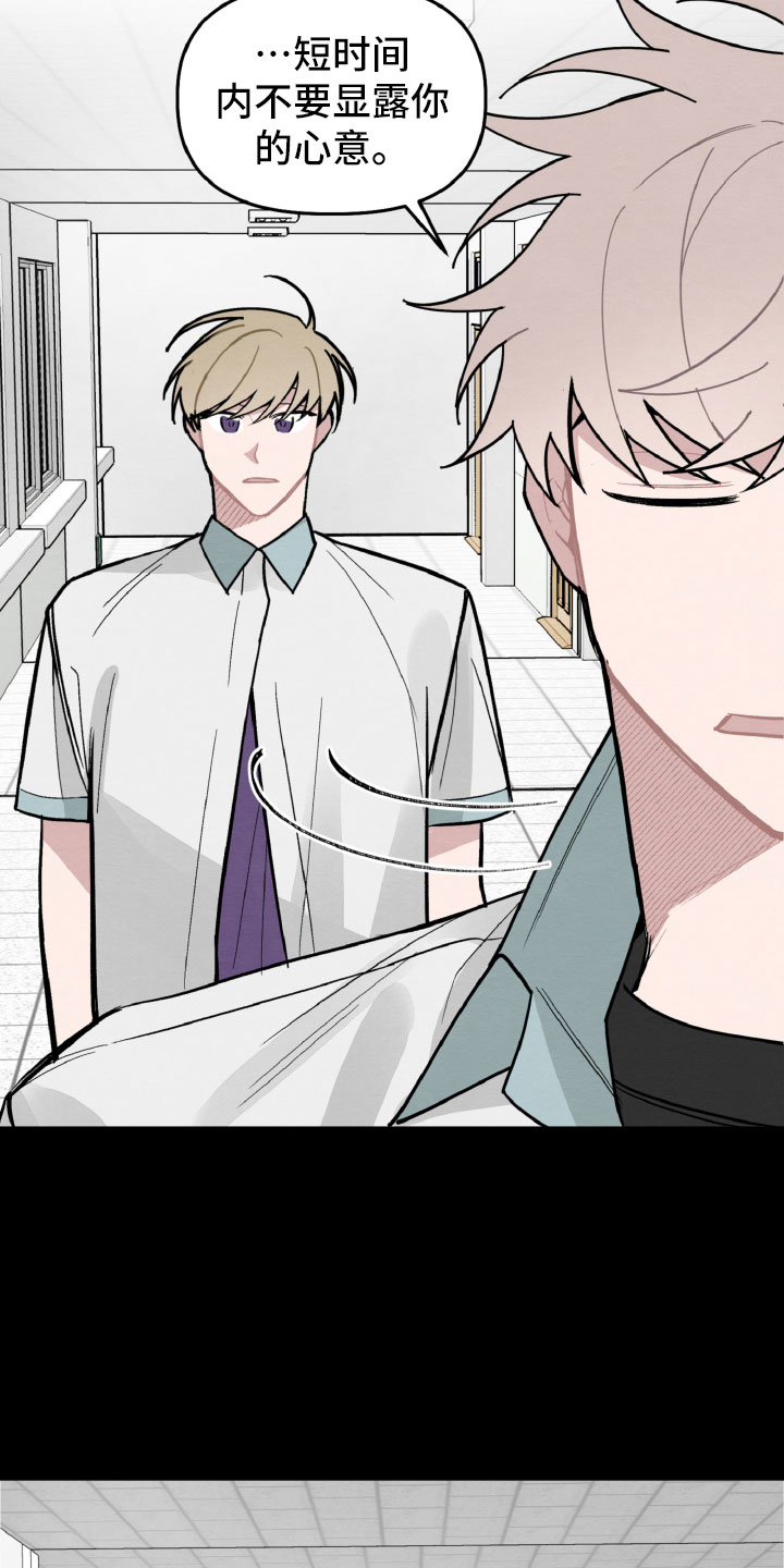 第29章：找到了4