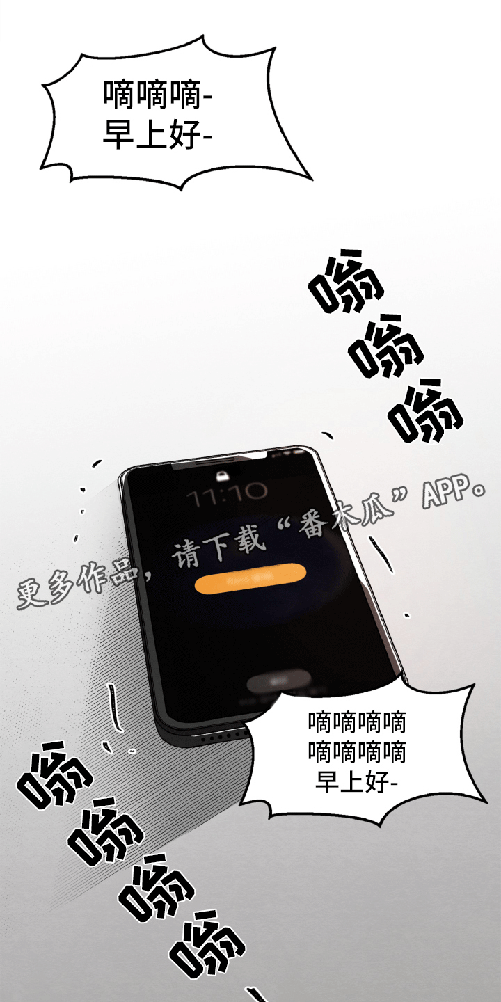 第15章：真的遇见了0