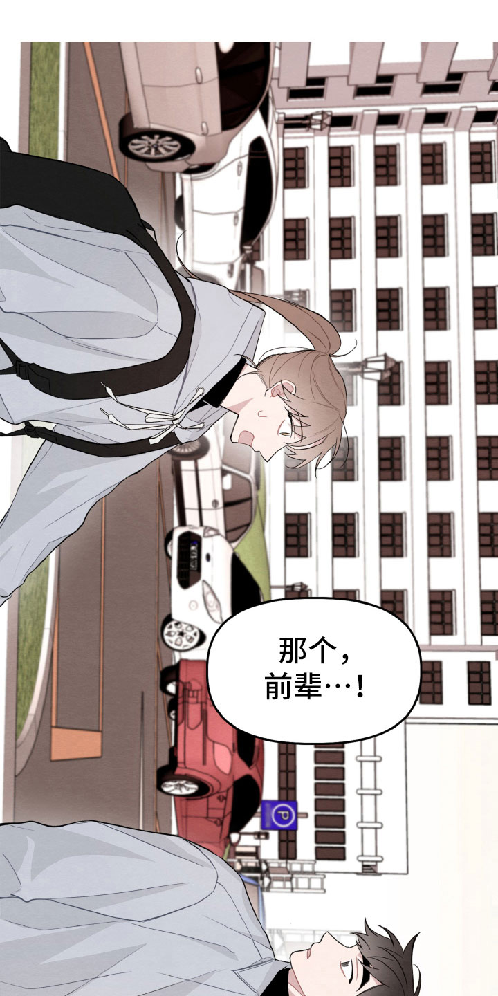 第17章：太丢脸了2