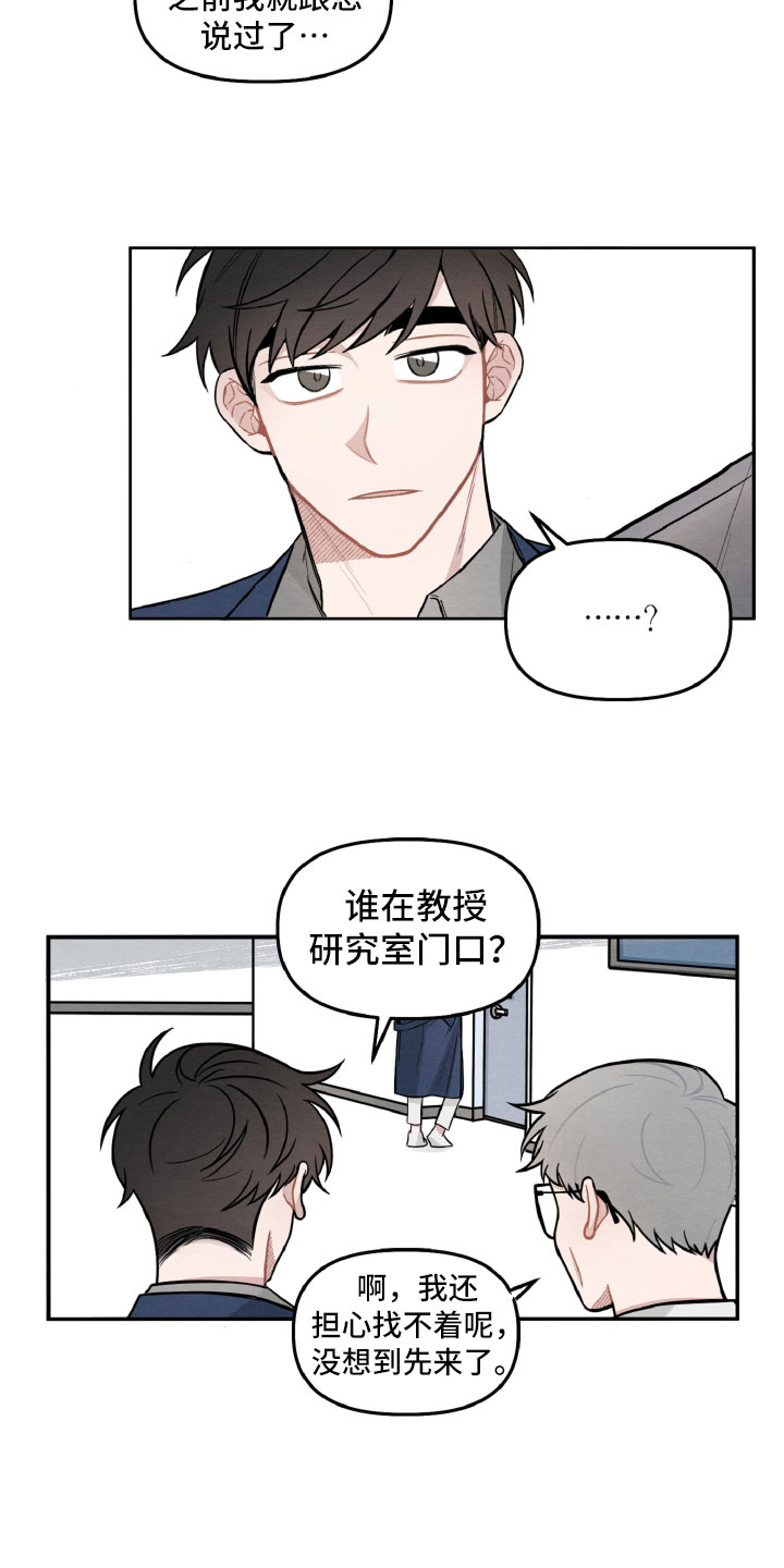 第3章：情侣装？4