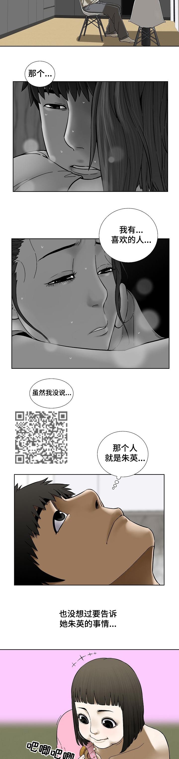 第45章：拜访2