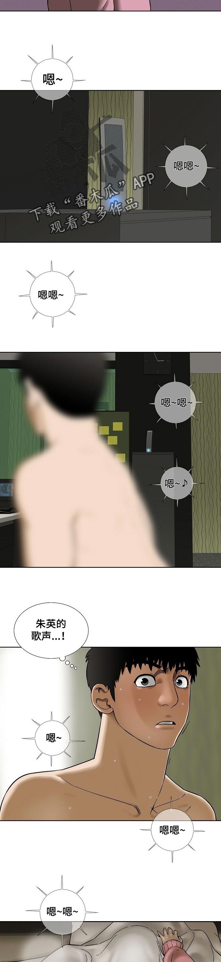 第60章：非常在意的歌声1