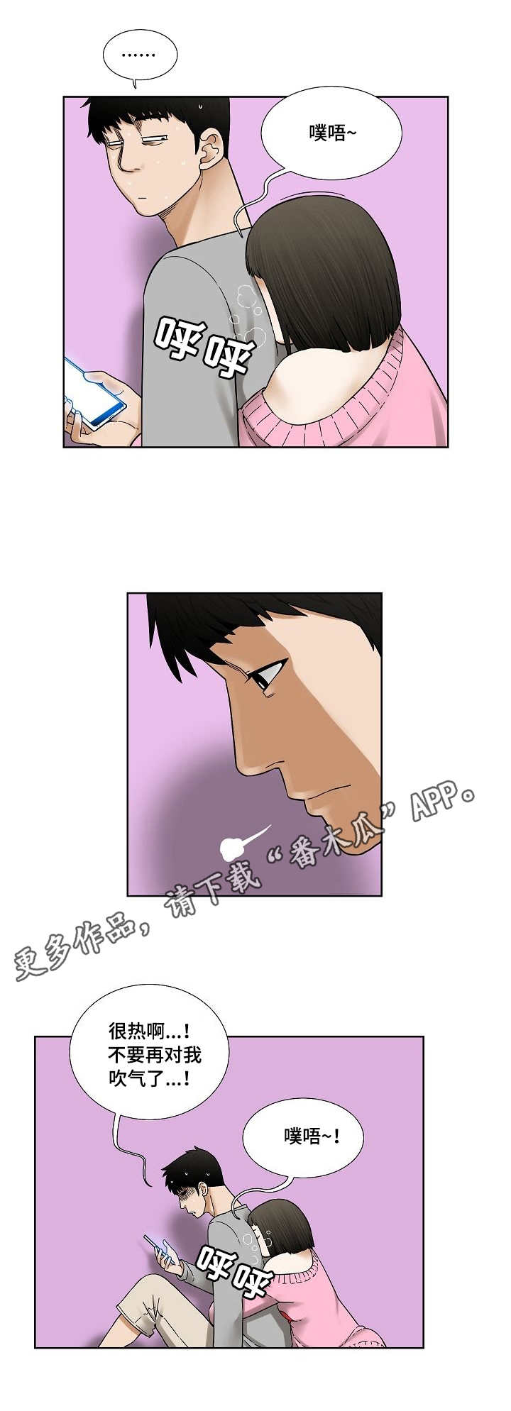 第25章：无人应答0