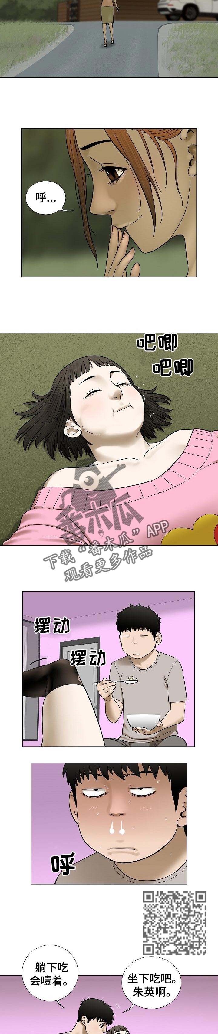 第62章：监控相机3