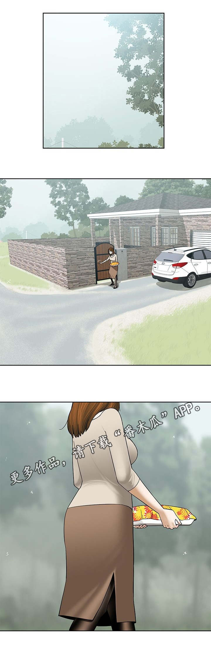 第14章：韭菜饼0