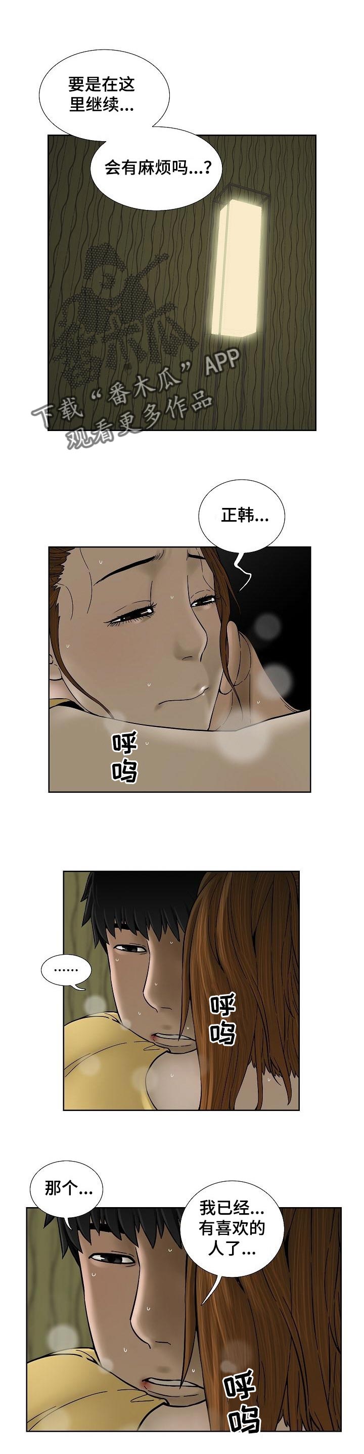 第38章：太开心0