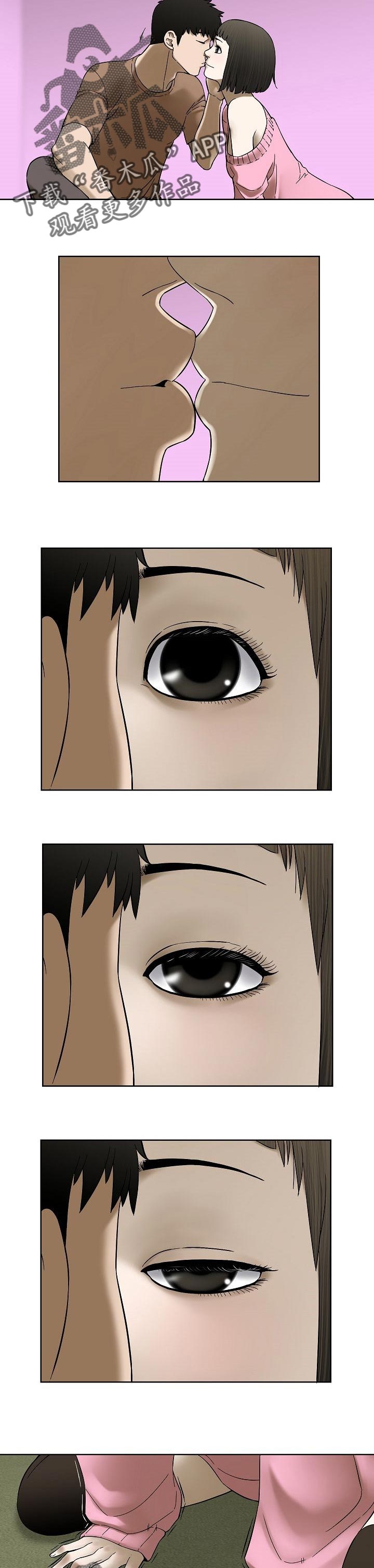 第43章：幼稚的爱2