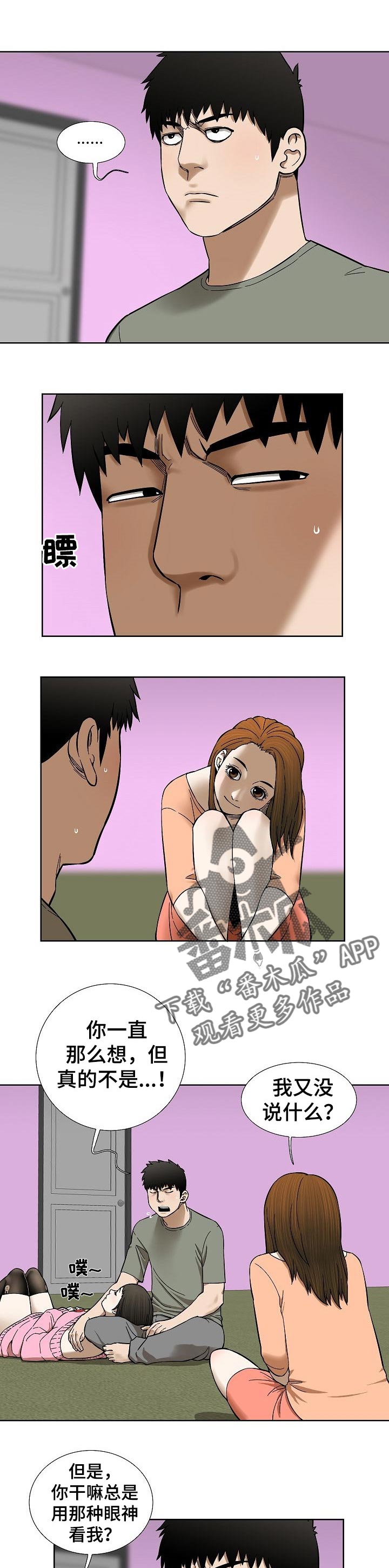 第68章：漂亮的画面3