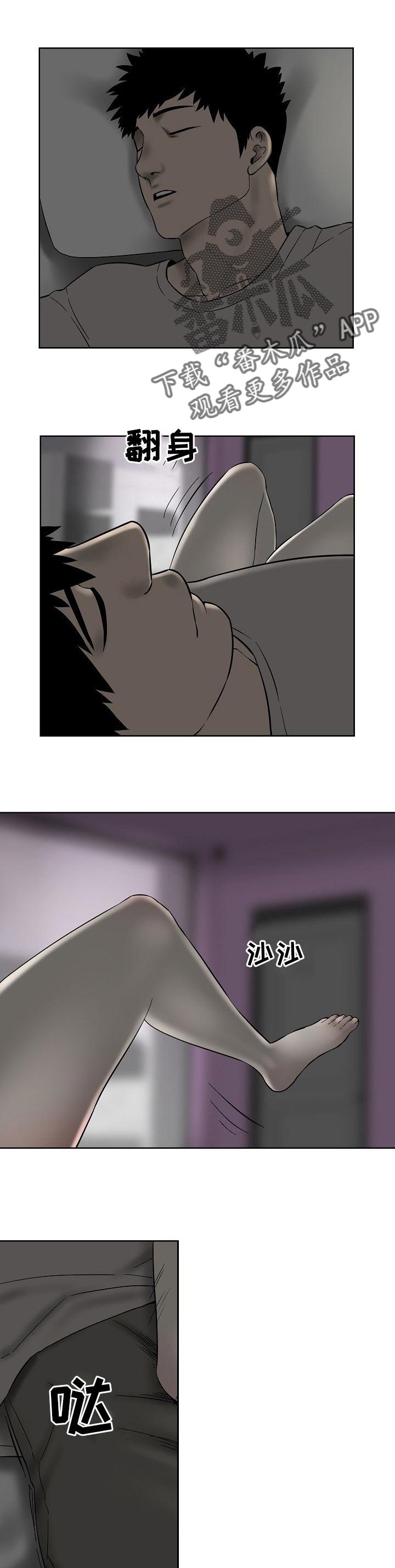 第66章：一起住吗0