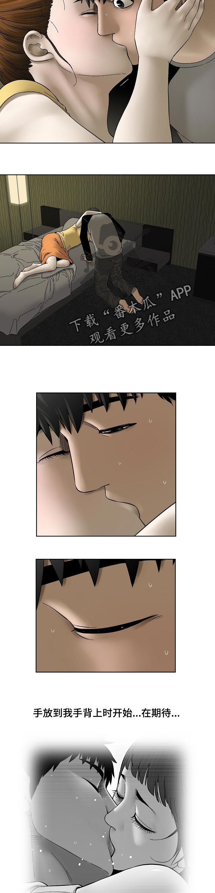 第37章：对不起谁呢4