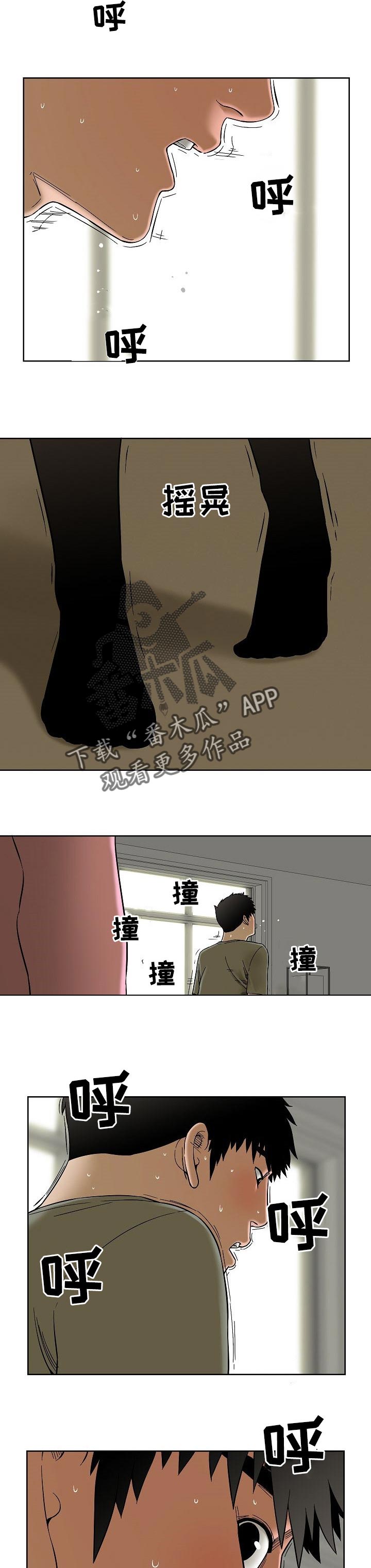 第69章：祈祷【第一季完结】2