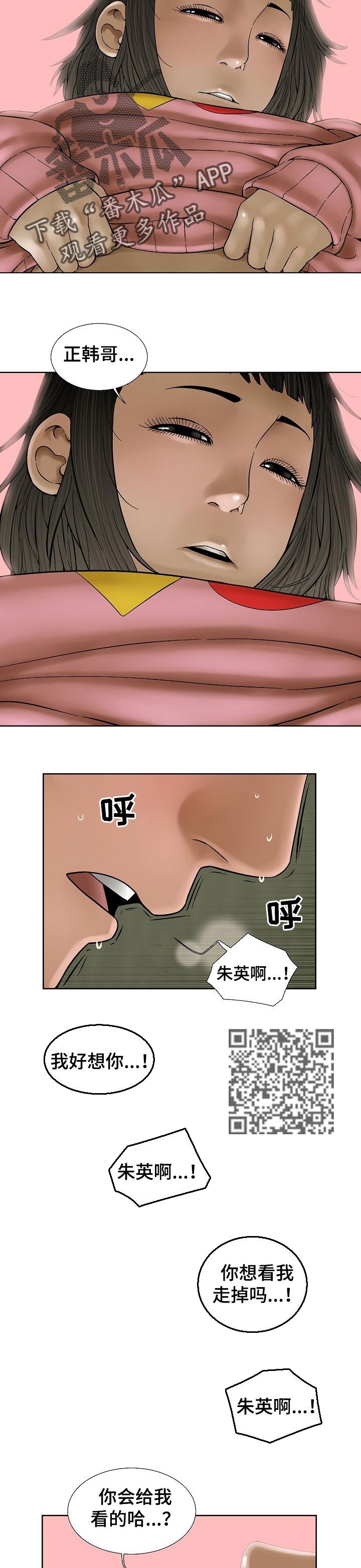 第61章：傻傻的理由4