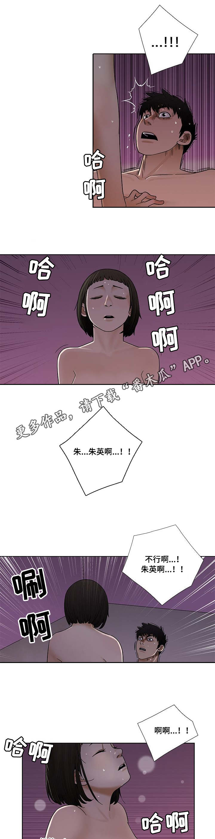 第13章：梦0