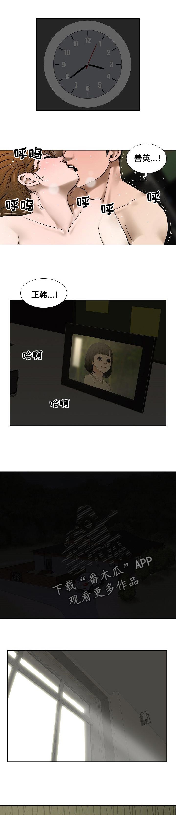 第39章：没什么变化1