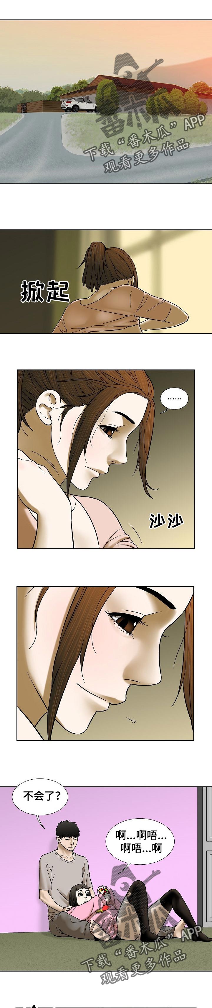 第62章：监控相机0