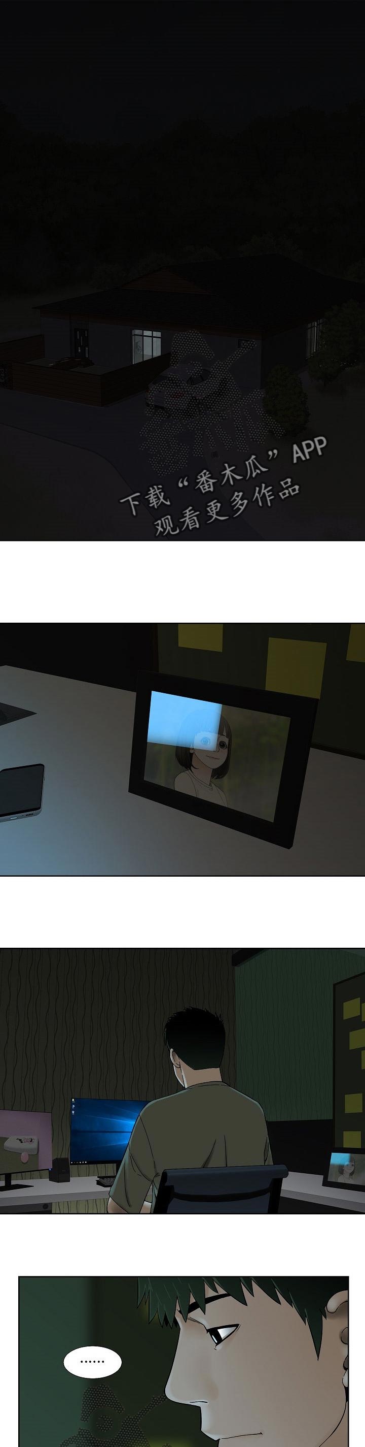 第52章：身外之物0