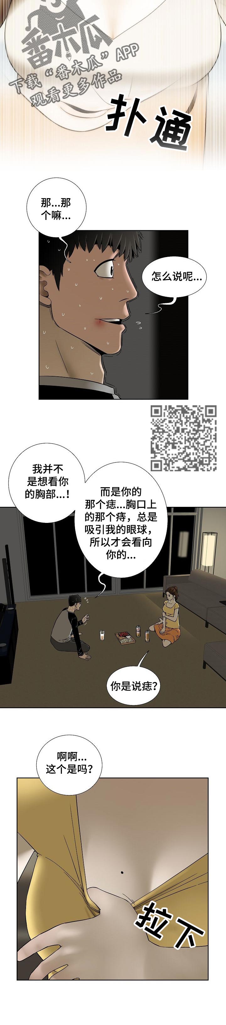 第35章：会后悔的事情4