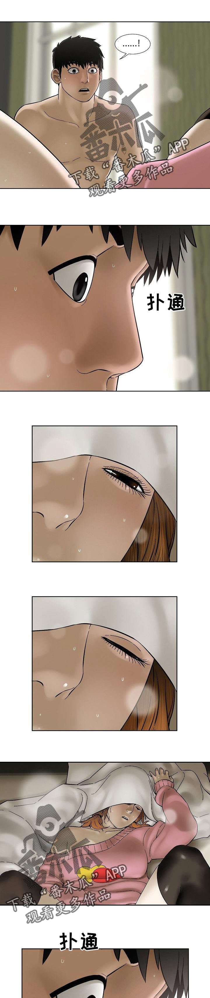 第59章：不惜一切4