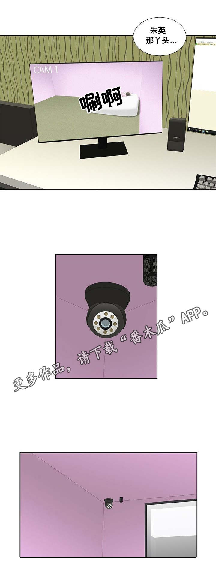 第10章：女邻居0