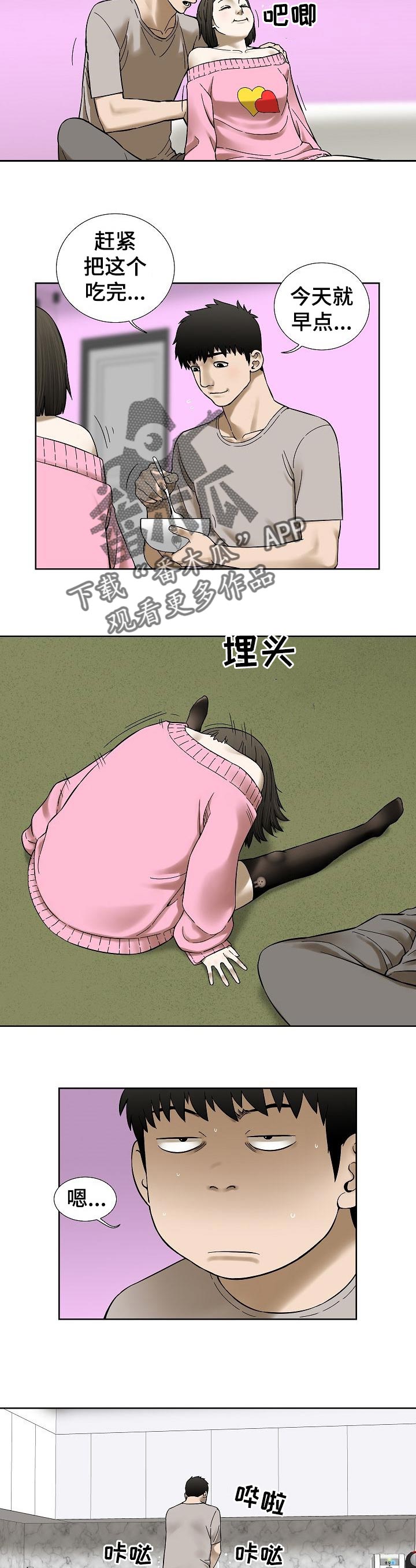 第62章：监控相机4